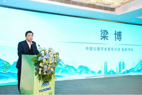 共話客旅新趨勢，宇通客車助力國內旅游業務轉型升級